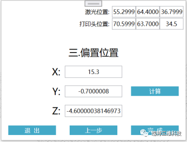 95dbfb5d18078344f73360a6cd97cc5f_640_wx_fmt=png&from=appmsg&wxfrom=5&wx_lazy=1&wx_co=1.png 20231225141319_3332.png